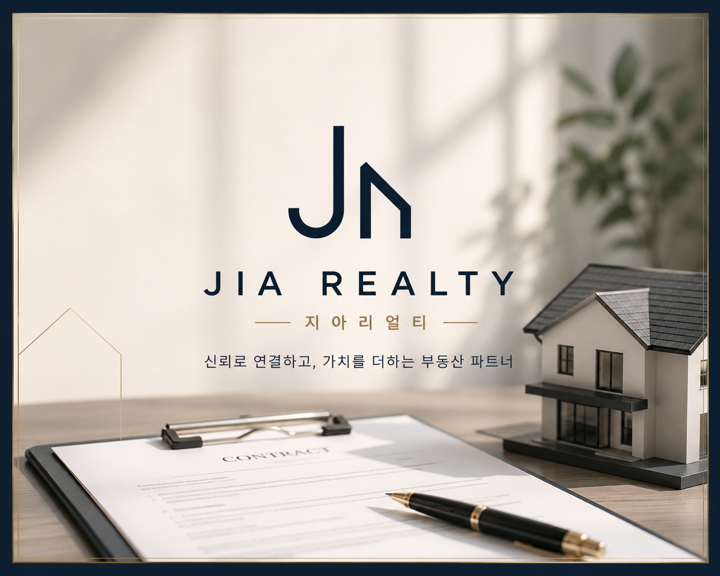 JIA REALTY 지아리얼티